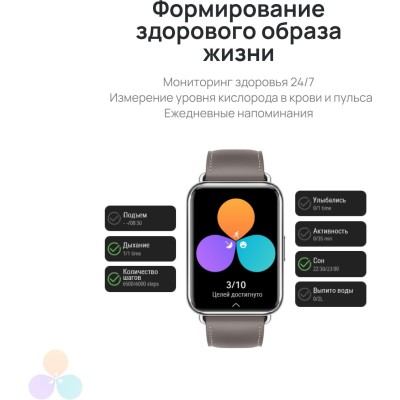 Смарт-часы Huawei Watch Fit 2 Yoda-B19V 1.74" AMOLED корп.золотистый рем.белый разм.брасл.:140-210мм (55029265) Смарт-часы Huawei Watch Fit 2 Yoda-B19V 1.74" AMOLED корп.золотистый рем.белый разм.брасл.:140-210мм (55029265)