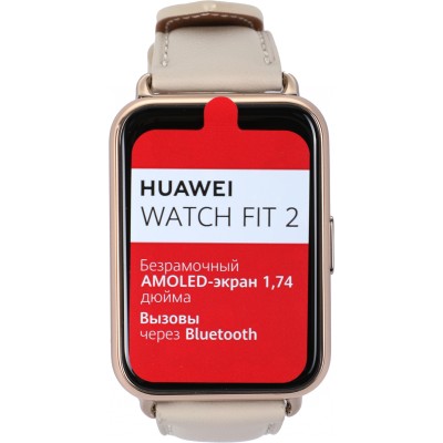 Смарт-часы Huawei Watch Fit 2 Yoda-B19V 1.74" AMOLED корп.золотистый рем.белый разм.брасл.:140-210мм (55029265) Смарт-часы Huawei Watch Fit 2 Yoda-B19V 1.74" AMOLED корп.золотистый рем.белый разм.брасл.:140-210мм (55029265)