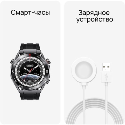 Смарт-часы Huawei Watch Ultimate CLB-B19 1.5" AMOLED корп.черный рем.черный разм.брасл.:140-210мм (55020AGP) Смарт-часы Huawei Watch Ultimate CLB-B19 1.5" AMOLED корп.черный рем.черный разм.брасл.:140-210мм (55020AGP)