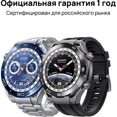 Смарт-часы Huawei Watch Ultimate CLB-B19 1.5" AMOLED корп.черный рем.черный разм.брасл.:140-210мм (55020AGP) Смарт-часы Huawei Watch Ultimate CLB-B19 1.5" AMOLED корп.черный рем.черный разм.брасл.:140-210мм (55020AGP)