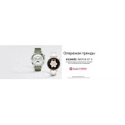 Смарт-часы Huawei Watch GT 4 Phoinix-B19W 46мм 1.43" AMOLED корп.серебристый рем.зеленый разм.брасл.:140-210мм (55020BGY)